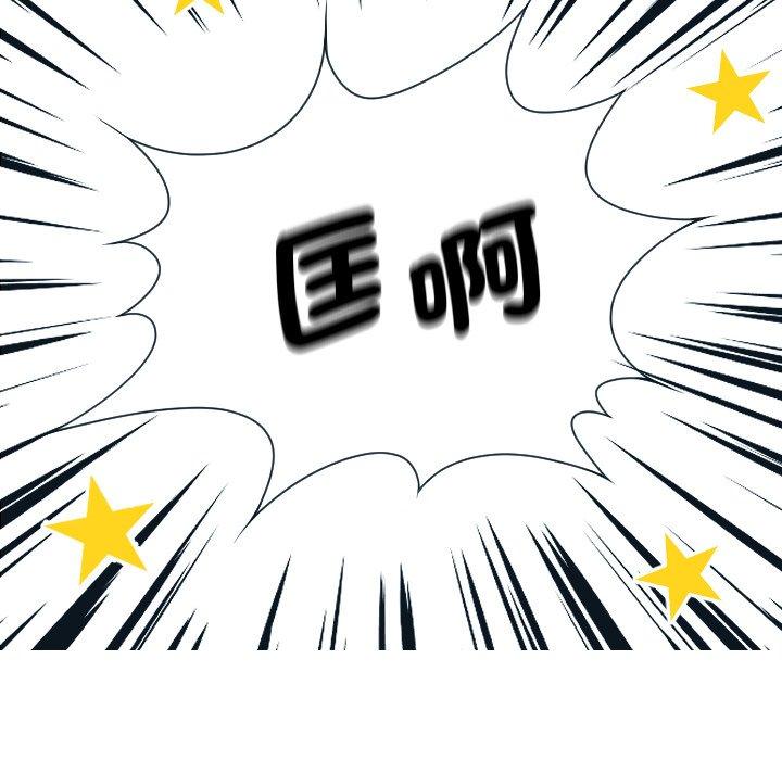 [韩国漫画] 寄生教授家 剧情,女学生#[137P]-80