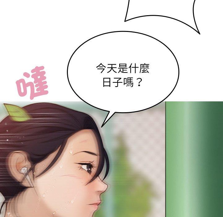 [韩国漫画] 寄生教授家 剧情,女学生#[137P]-81