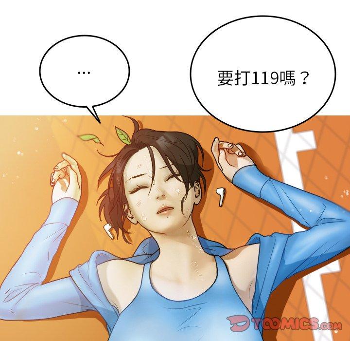 [韩国漫画] 寄生教授家 剧情,女学生#[137P]-86