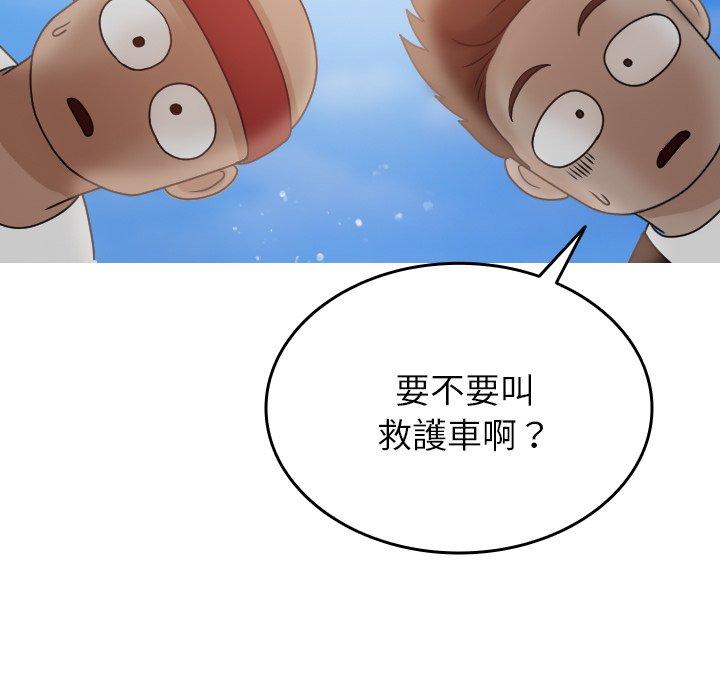 [韩国漫画] 寄生教授家 剧情,女学生#[137P]-87