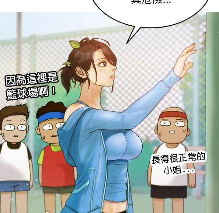 [韩国漫画] 寄生教授家 剧情,女学生#[137P]-90