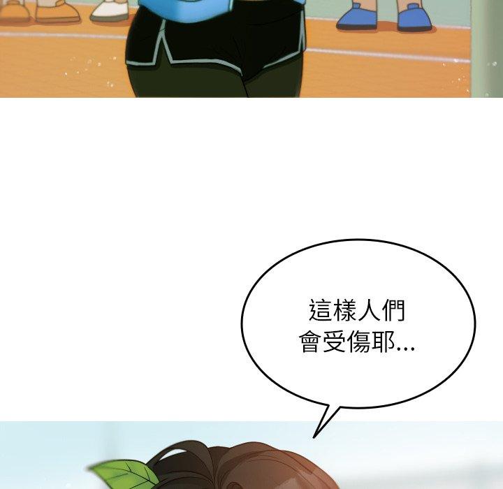 [韩国漫画] 寄生教授家 剧情,女学生#[137P]-91