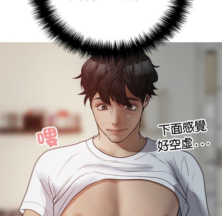 [韩国漫画] 寄生教授家 剧情,女学生#[161P]-10