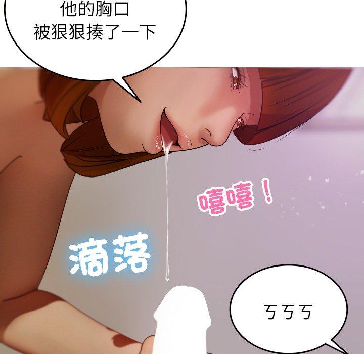 [韩国漫画] 寄生教授家 剧情,女学生#[161P]-105