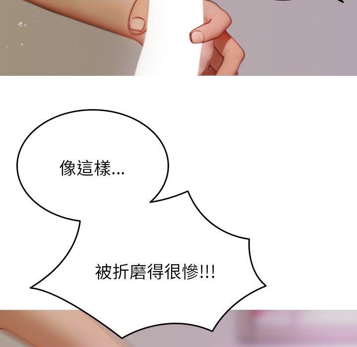 [韩国漫画] 寄生教授家 剧情,女学生#[161P]-106