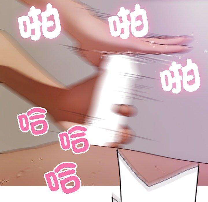 [韩国漫画] 寄生教授家 剧情,女学生#[161P]-107