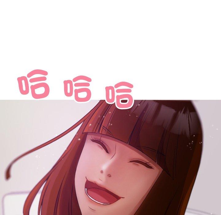 [韩国漫画] 寄生教授家 剧情,女学生#[161P]-111