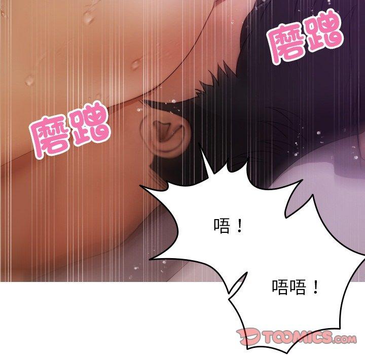 [韩国漫画] 寄生教授家 剧情,女学生#[161P]-112