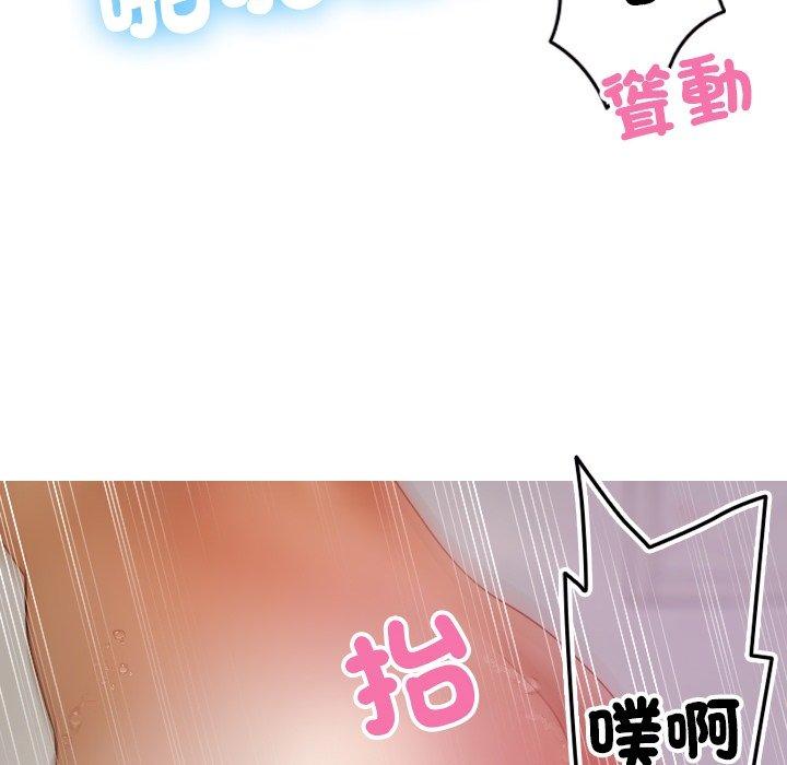 [韩国漫画] 寄生教授家 剧情,女学生#[161P]-114