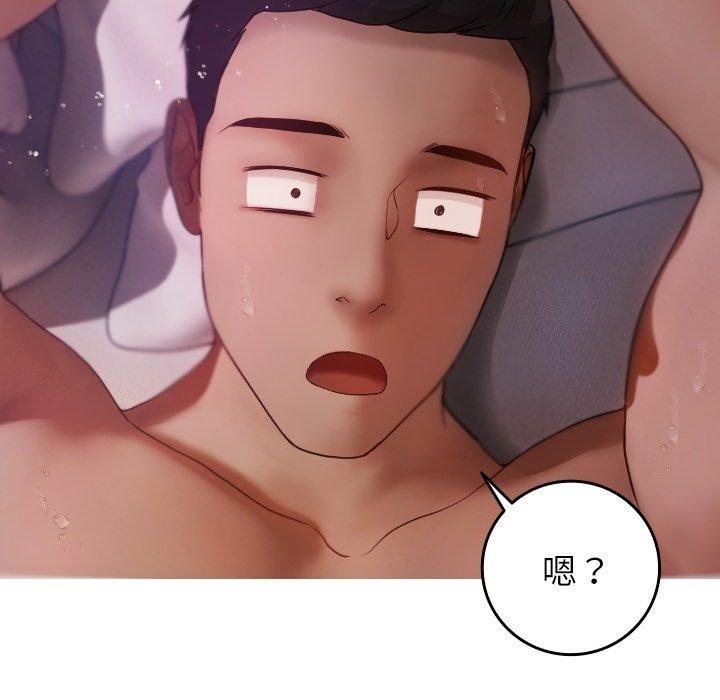 [韩国漫画] 寄生教授家 剧情,女学生#[161P]-122