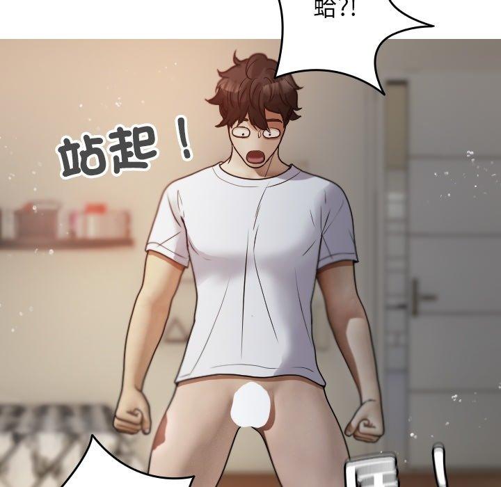 [韩国漫画] 寄生教授家 剧情,女学生#[161P]-13