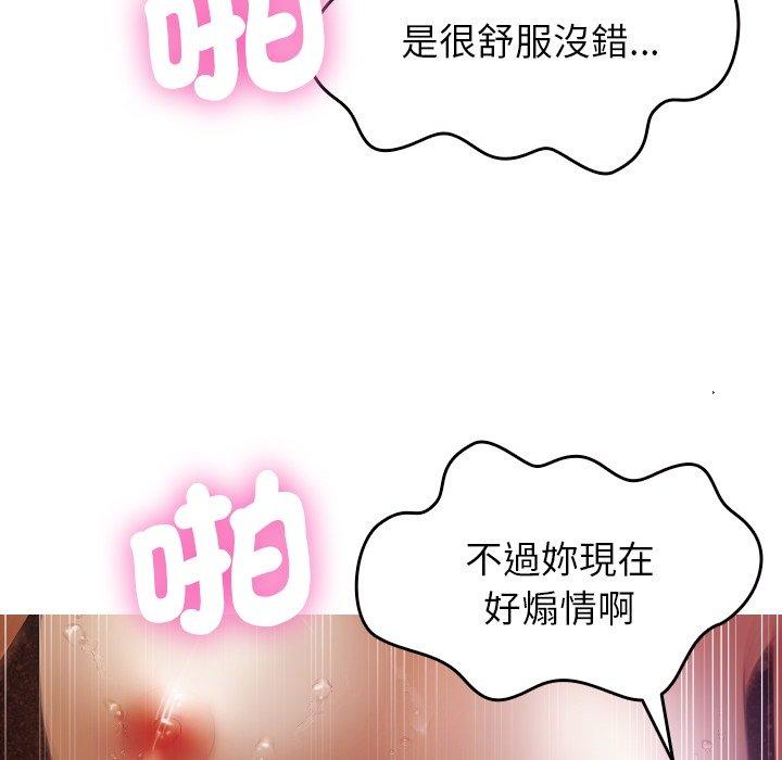 [韩国漫画] 寄生教授家 剧情,女学生#[161P]-133