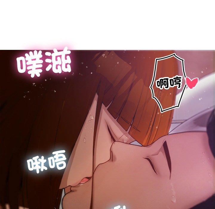 [韩国漫画] 寄生教授家 剧情,女学生#[161P]-137