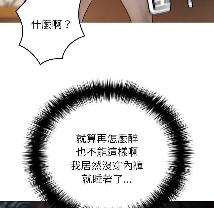 [韩国漫画] 寄生教授家 剧情,女学生#[161P]-14