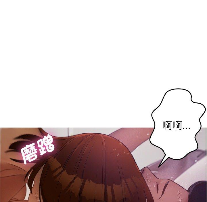 [韩国漫画] 寄生教授家 剧情,女学生#[161P]-141