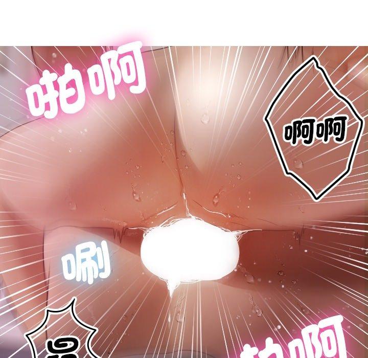 [韩国漫画] 寄生教授家 剧情,女学生#[161P]-143