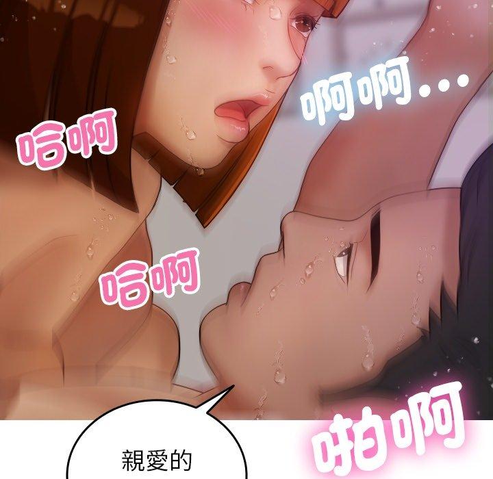 [韩国漫画] 寄生教授家 剧情,女学生#[161P]-146