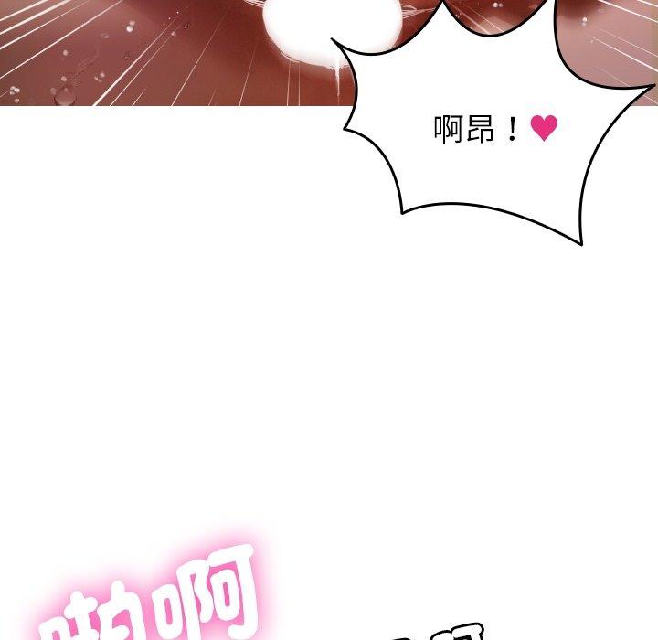 [韩国漫画] 寄生教授家 剧情,女学生#[161P]-148