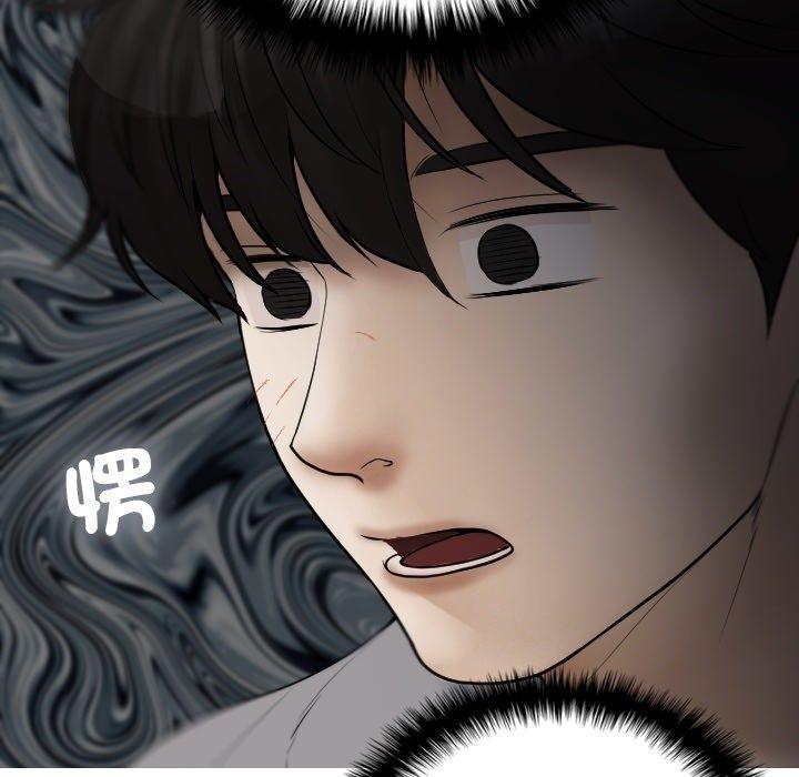 [韩国漫画] 寄生教授家 剧情,女学生#[161P]-15