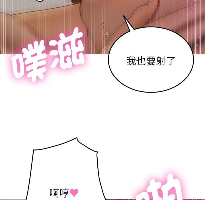 [韩国漫画] 寄生教授家 剧情,女学生#[161P]-153