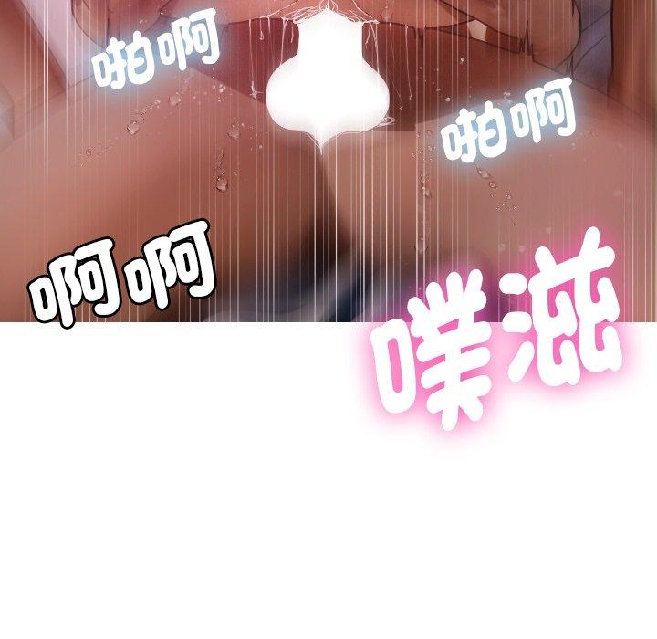 [韩国漫画] 寄生教授家 剧情,女学生#[161P]-154