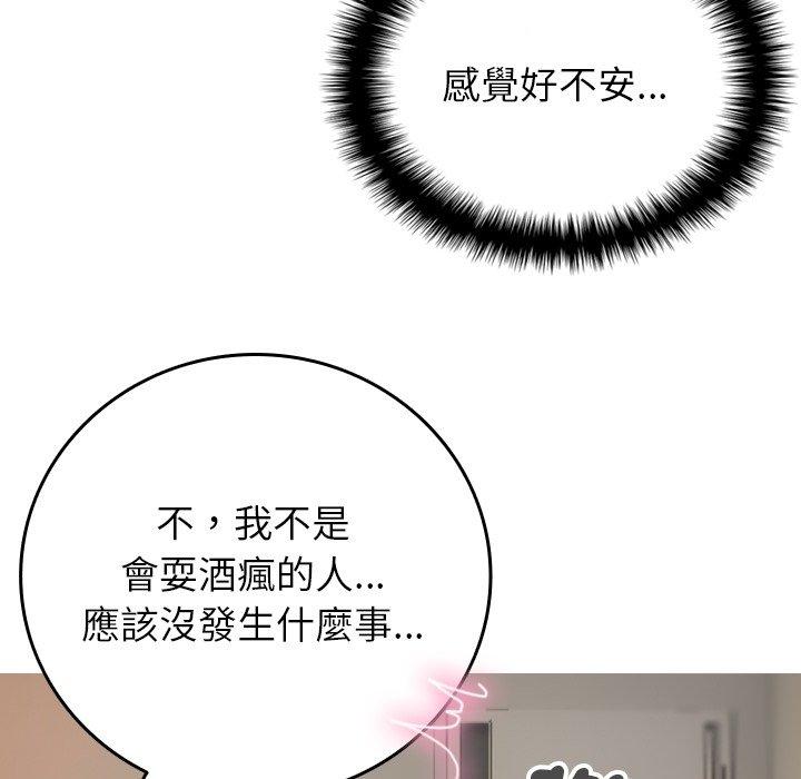 [韩国漫画] 寄生教授家 剧情,女学生#[161P]-16