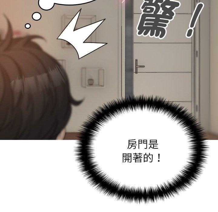 [韩国漫画] 寄生教授家 剧情,女学生#[161P]-17