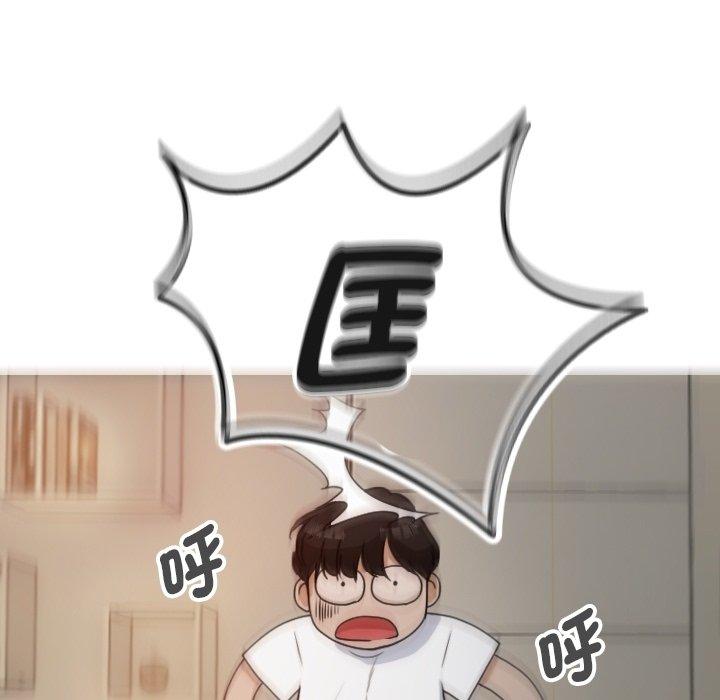 [韩国漫画] 寄生教授家 剧情,女学生#[161P]-18