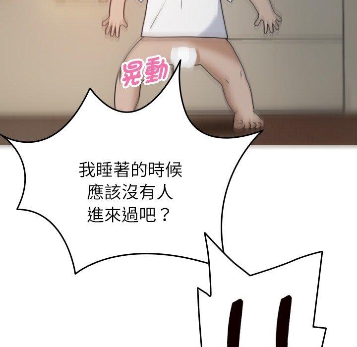[韩国漫画] 寄生教授家 剧情,女学生#[161P]-20