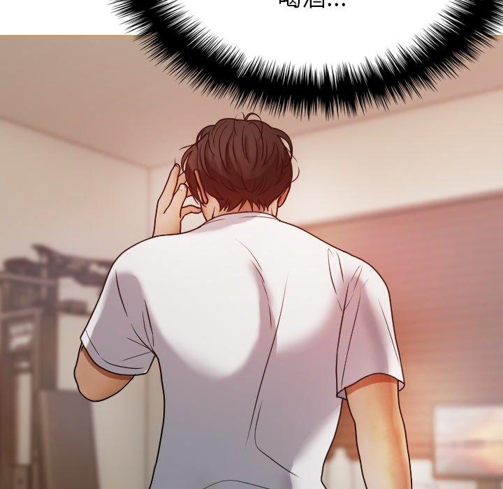 [韩国漫画] 寄生教授家 剧情,女学生#[161P]-22