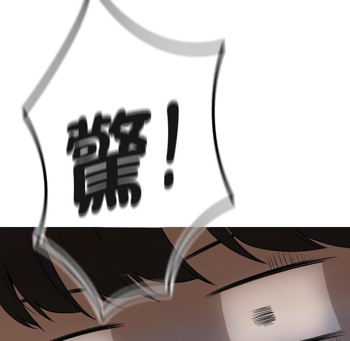 [韩国漫画] 寄生教授家 剧情,女学生#[161P]-23