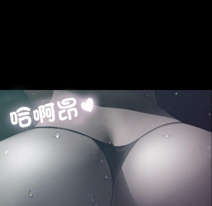 [韩国漫画] 寄生教授家 剧情,女学生#[161P]-29