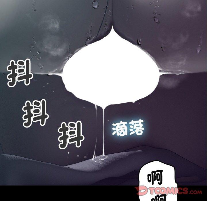 [韩国漫画] 寄生教授家 剧情,女学生#[161P]-30