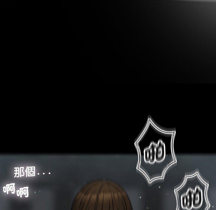 [韩国漫画] 寄生教授家 剧情,女学生#[161P]-33