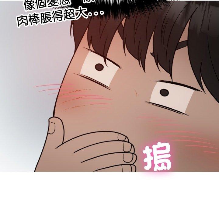 [韩国漫画] 寄生教授家 剧情,女学生#[161P]-37