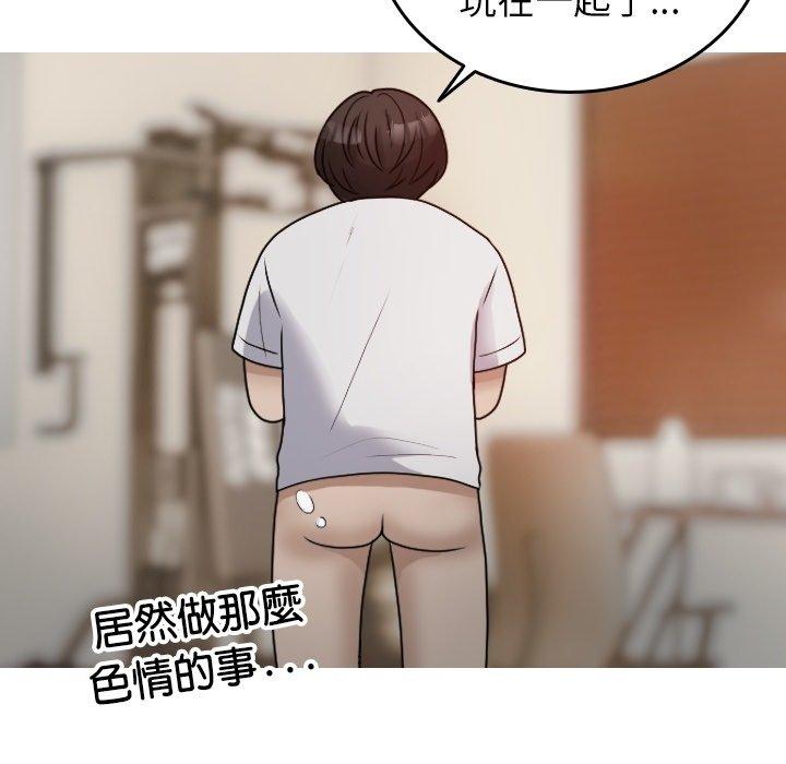 [韩国漫画] 寄生教授家 剧情,女学生#[161P]-40