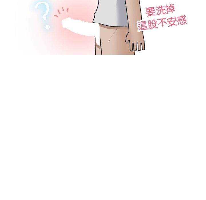 [韩国漫画] 寄生教授家 剧情,女学生#[161P]-42