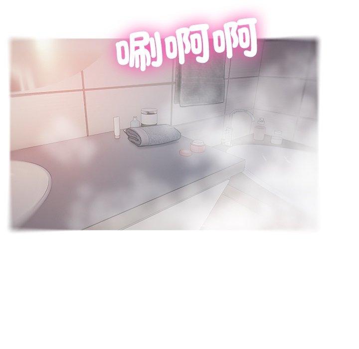 [韩国漫画] 寄生教授家 剧情,女学生#[161P]-44