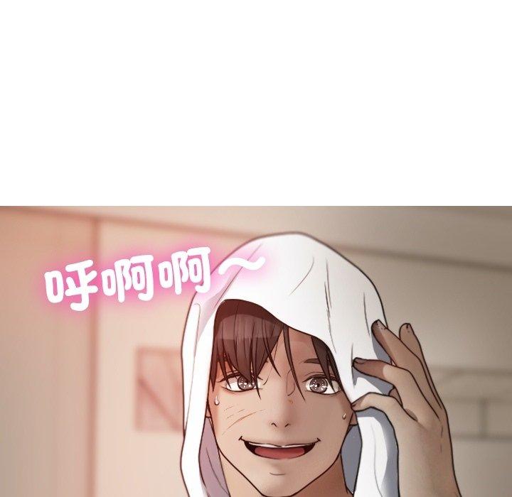 [韩国漫画] 寄生教授家 剧情,女学生#[161P]-45