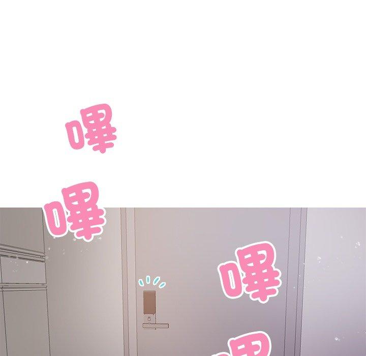 [韩国漫画] 寄生教授家 剧情,女学生#[161P]-47