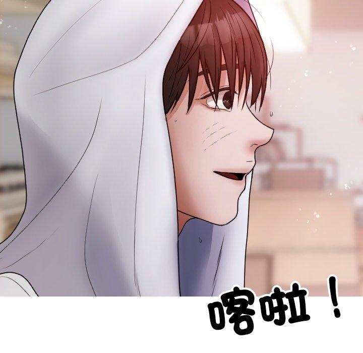 [韩国漫画] 寄生教授家 剧情,女学生#[161P]-49