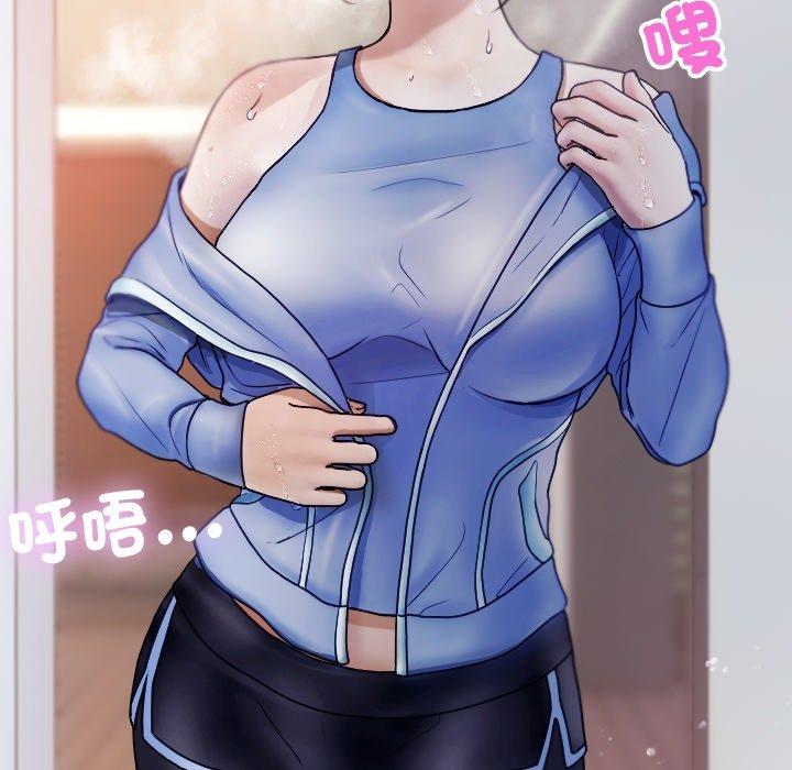 [韩国漫画] 寄生教授家 剧情,女学生#[161P]-51