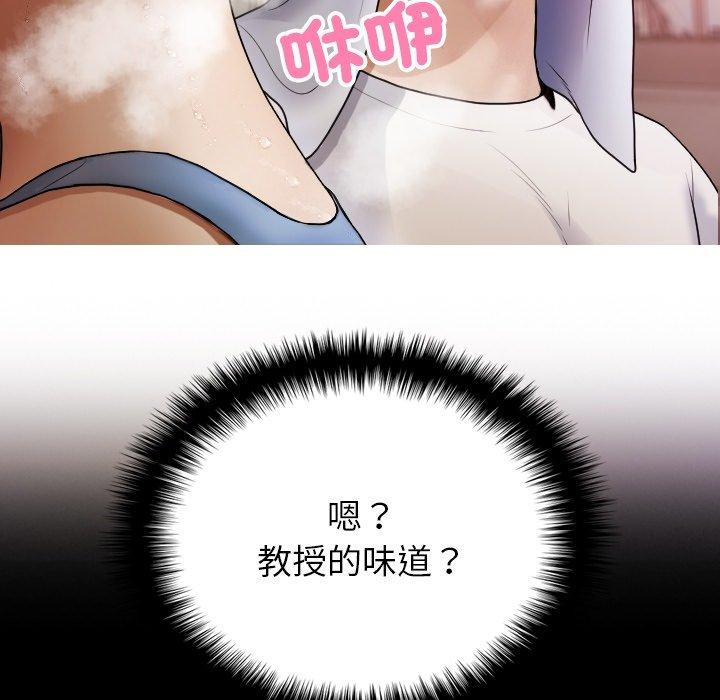 [韩国漫画] 寄生教授家 剧情,女学生#[161P]-57