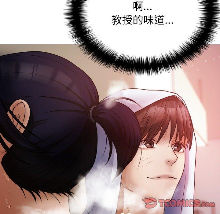 [韩国漫画] 寄生教授家 剧情,女学生#[161P]-58