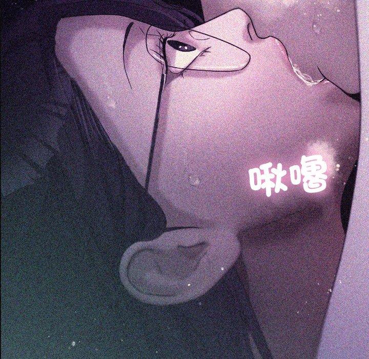 [韩国漫画] 寄生教授家 剧情,女学生#[161P]-59