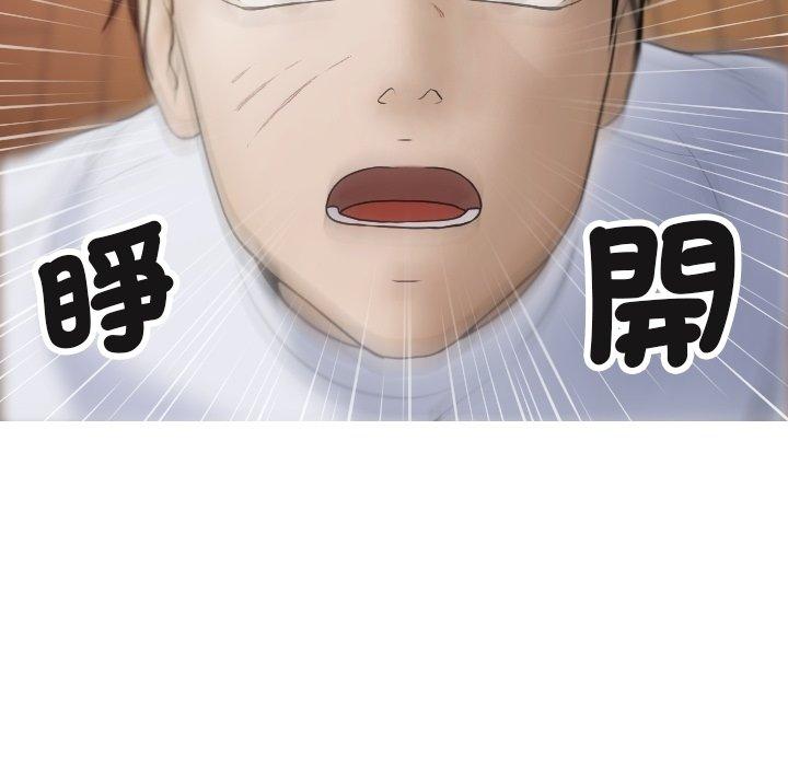 [韩国漫画] 寄生教授家 剧情,女学生#[161P]-6