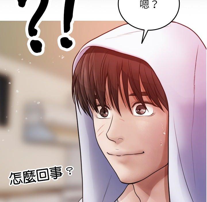 [韩国漫画] 寄生教授家 剧情,女学生#[161P]-65