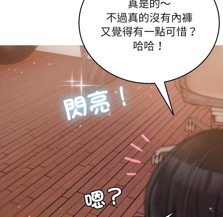 [韩国漫画] 寄生教授家 剧情,女学生#[161P]-73