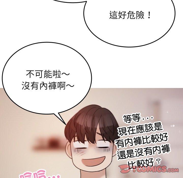 [韩国漫画] 寄生教授家 剧情,女学生#[161P]-75