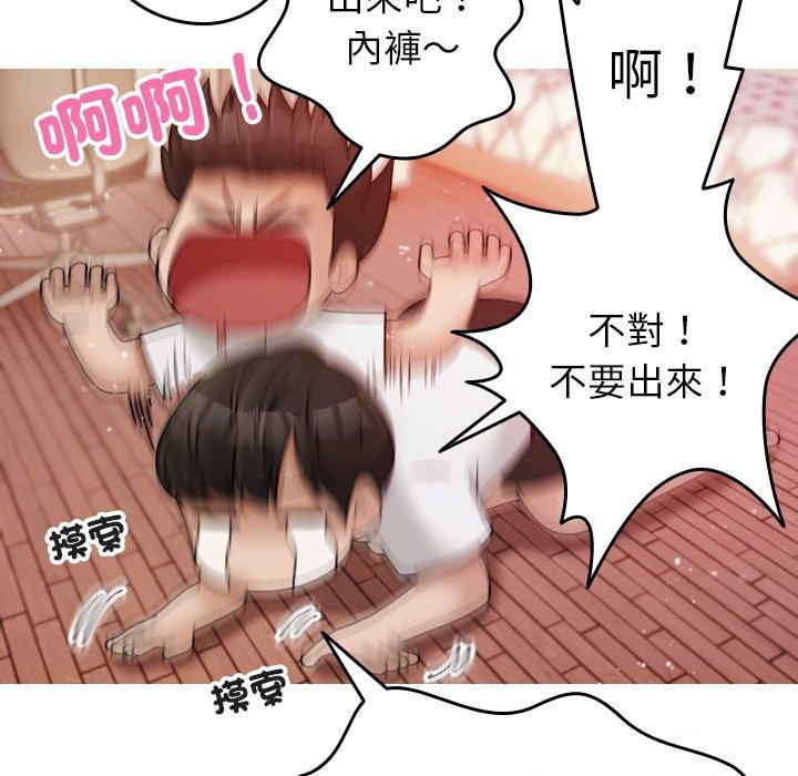 [韩国漫画] 寄生教授家 剧情,女学生#[161P]-77